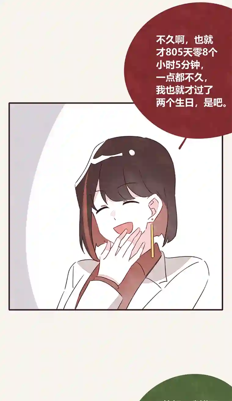 8050329 姐姐驾到