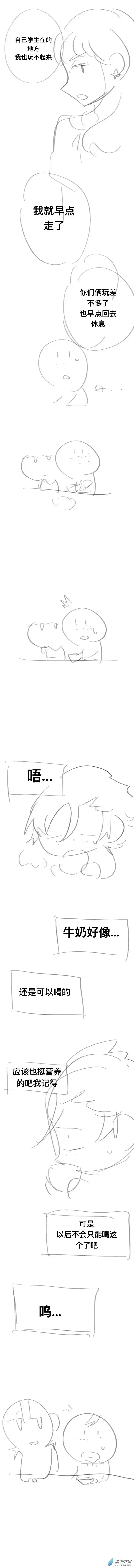 我好讨厌我弟第28话