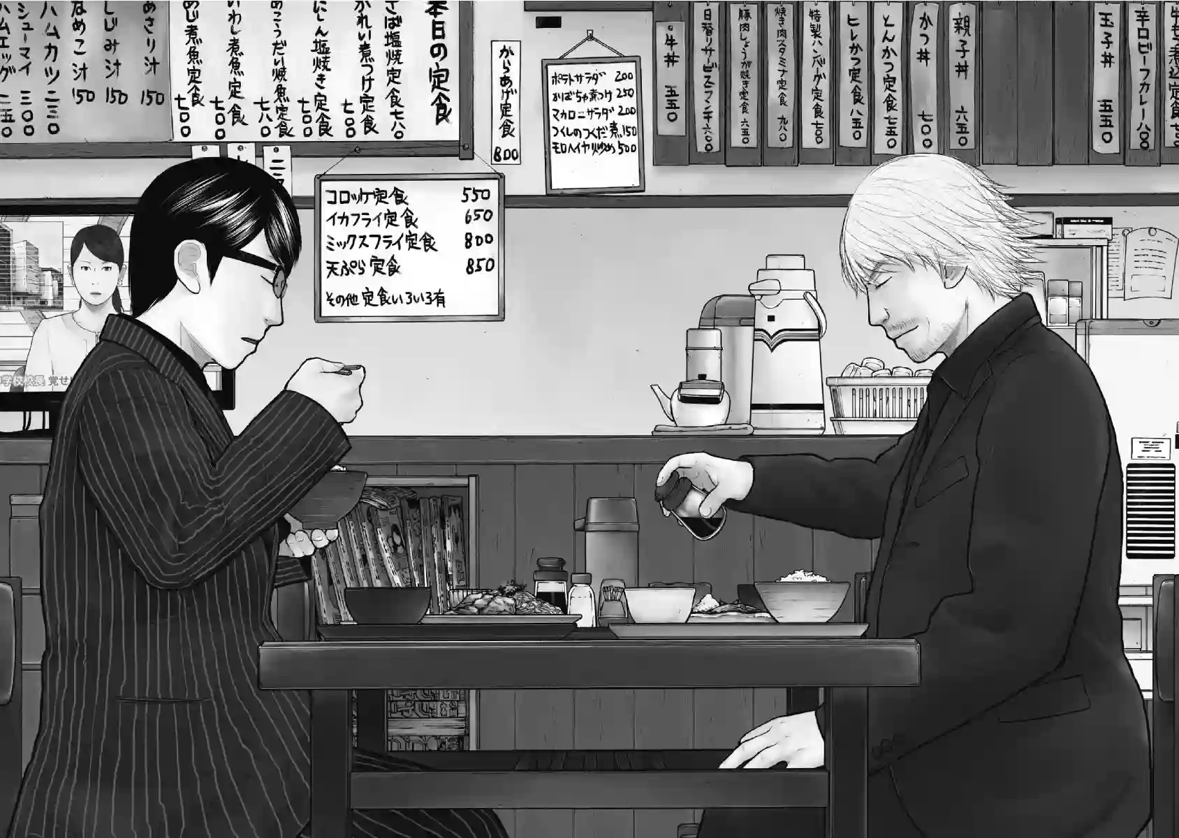 药品犯罪档案第23话