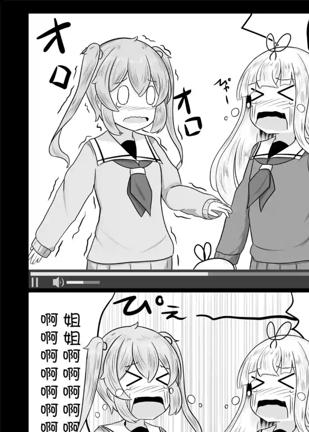 舰娘短篇漫画集NS第109话