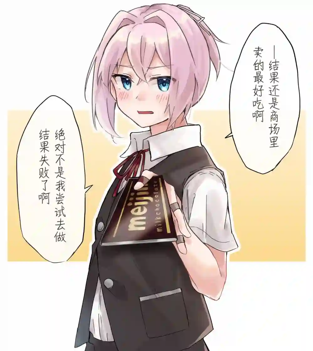 舰娘短篇漫画集NS第113话