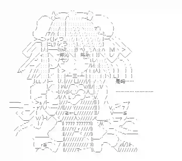 少女季汉兴亡录第29话