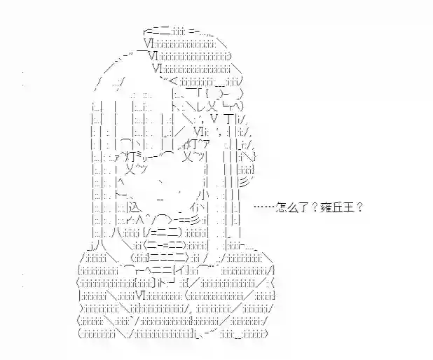 少女季汉兴亡录第29话