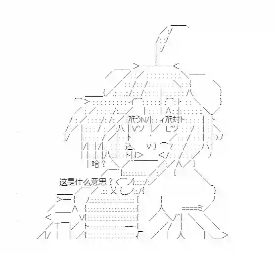 少女季汉兴亡录第29话