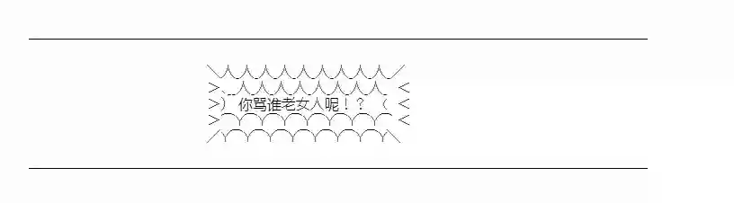 少女季汉兴亡录第30话