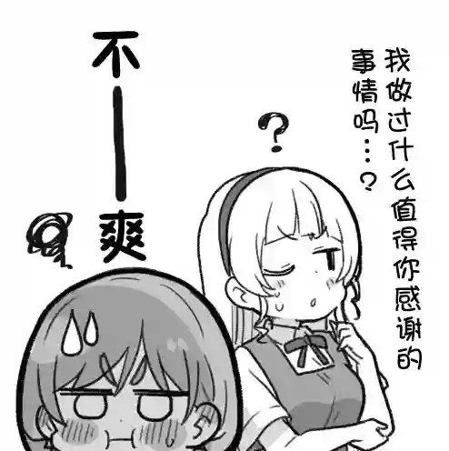 loveliveめざし老师作品集可堇与中国话