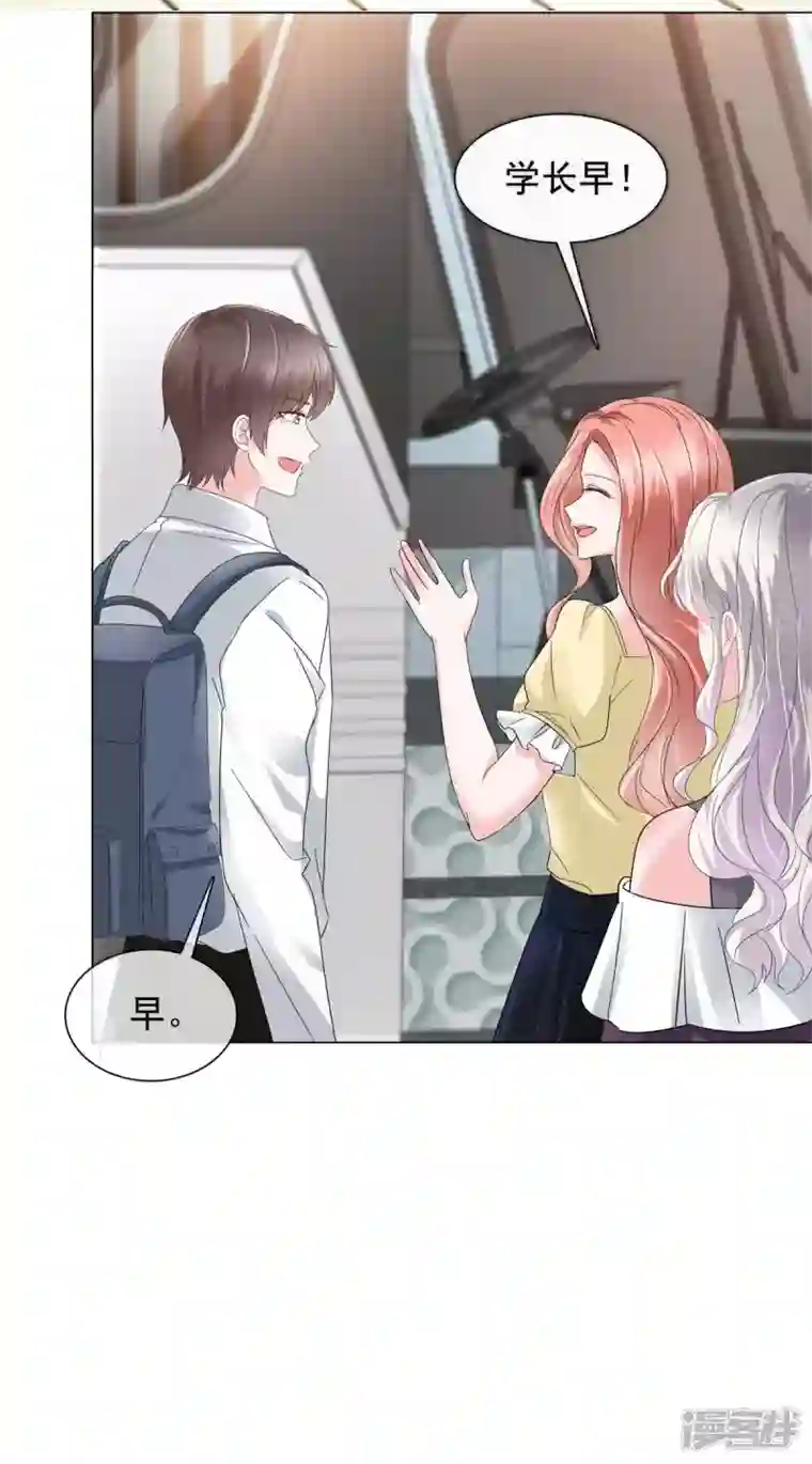 若有寒冬遇暖阳第11话 心机少女已上线