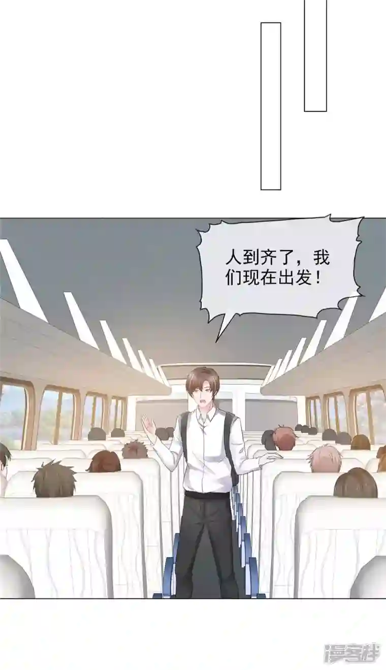 若有寒冬遇暖阳第11话 心机少女已上线