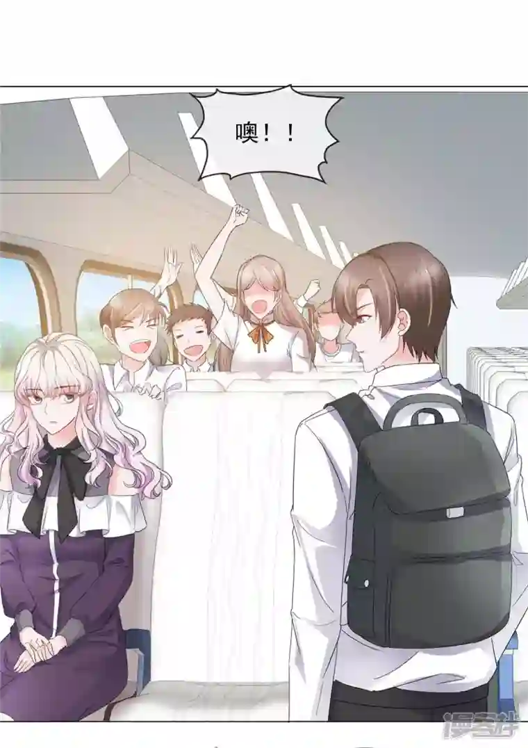 若有寒冬遇暖阳第11话 心机少女已上线