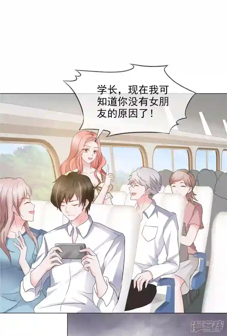 若有寒冬遇暖阳第11话 心机少女已上线