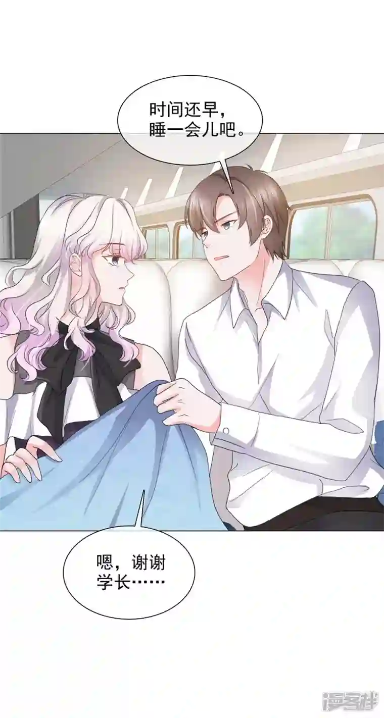 若有寒冬遇暖阳第11话 心机少女已上线