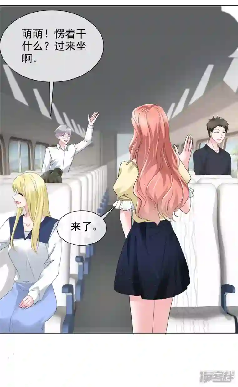 若有寒冬遇暖阳第11话 心机少女已上线