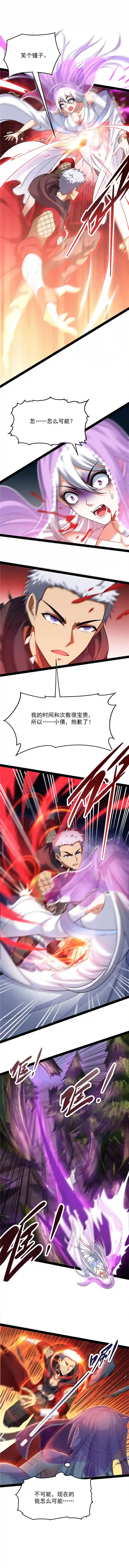 打爆诸天第26话 欧文再现，吊打一切