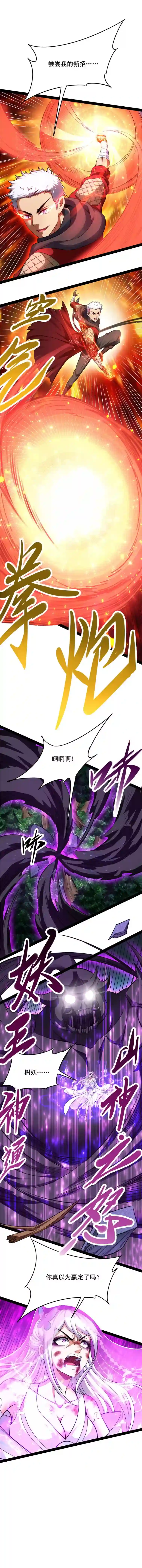 打爆诸天第26话 欧文再现，吊打一切