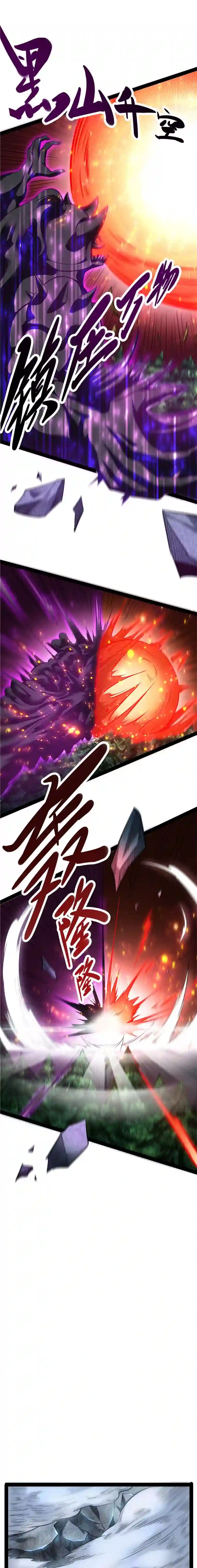 打爆诸天第26话 欧文再现，吊打一切