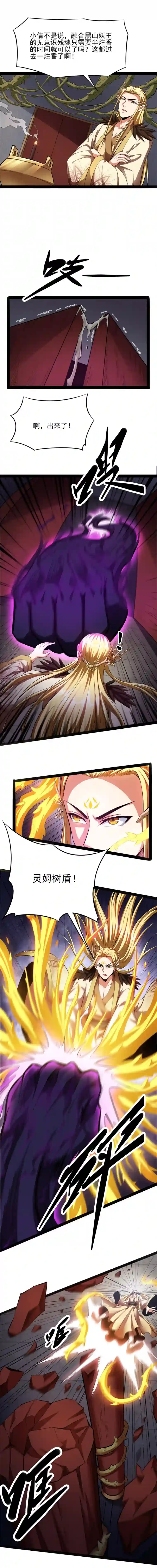 打爆诸天第26话 欧文再现，吊打一切