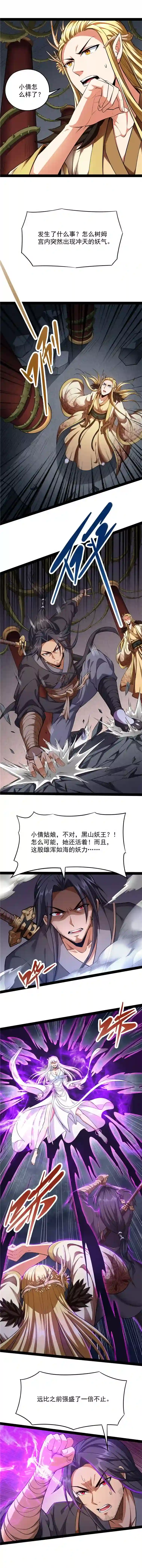 打爆诸天第26话 欧文再现，吊打一切