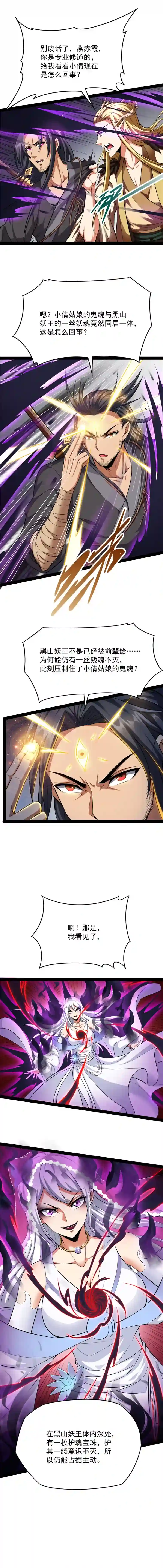 打爆诸天第26话 欧文再现，吊打一切