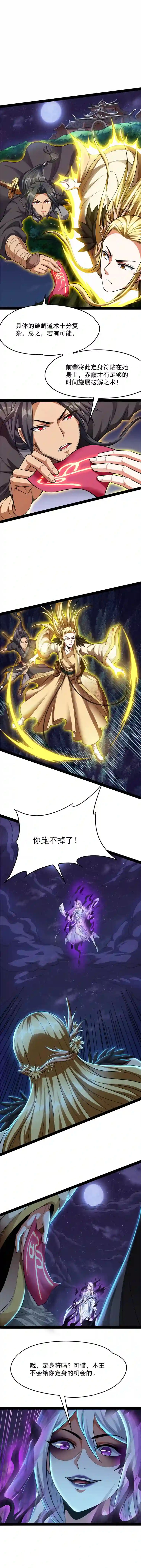 打爆诸天第26话 欧文再现，吊打一切