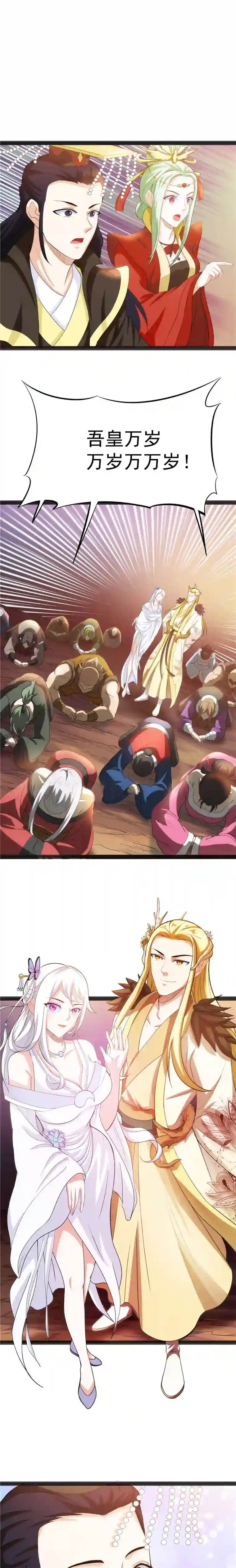 打爆诸天第27话 逆天改命的任务