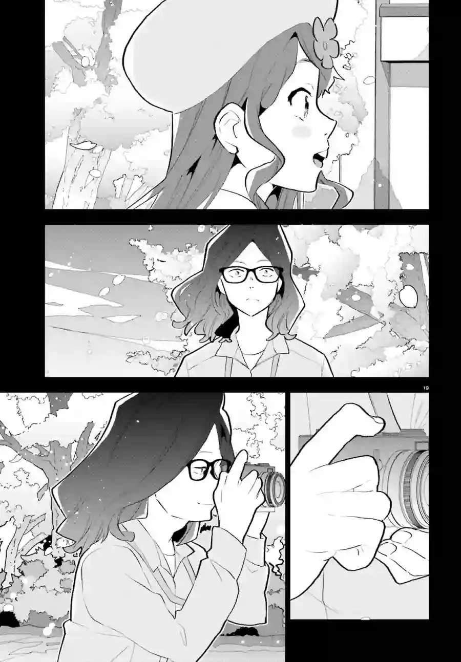 言语如苏打般涌现第13话