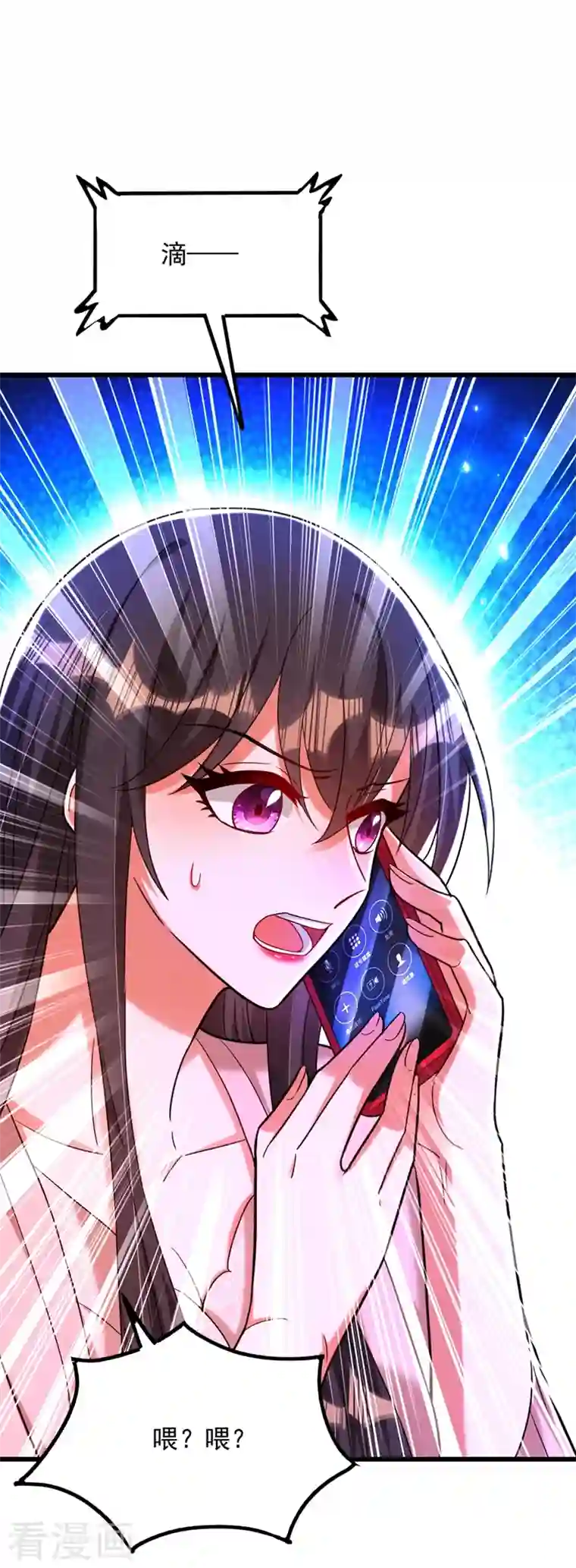 重生空间：豪门辣妻不好惹第286话 为什么不接电话