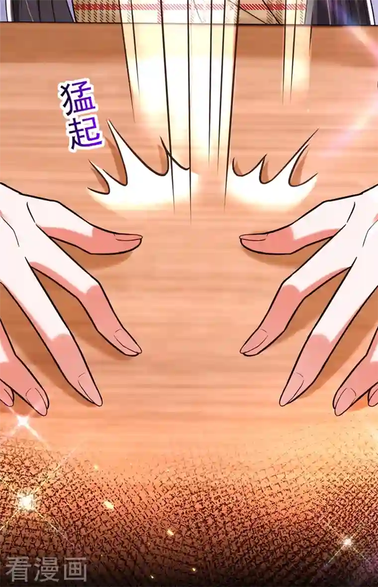 重生空间：豪门辣妻不好惹第286话 为什么不接电话