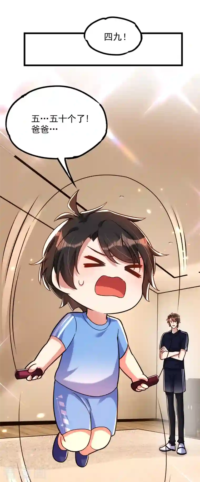 重生空间：豪门辣妻不好惹第286话 为什么不接电话