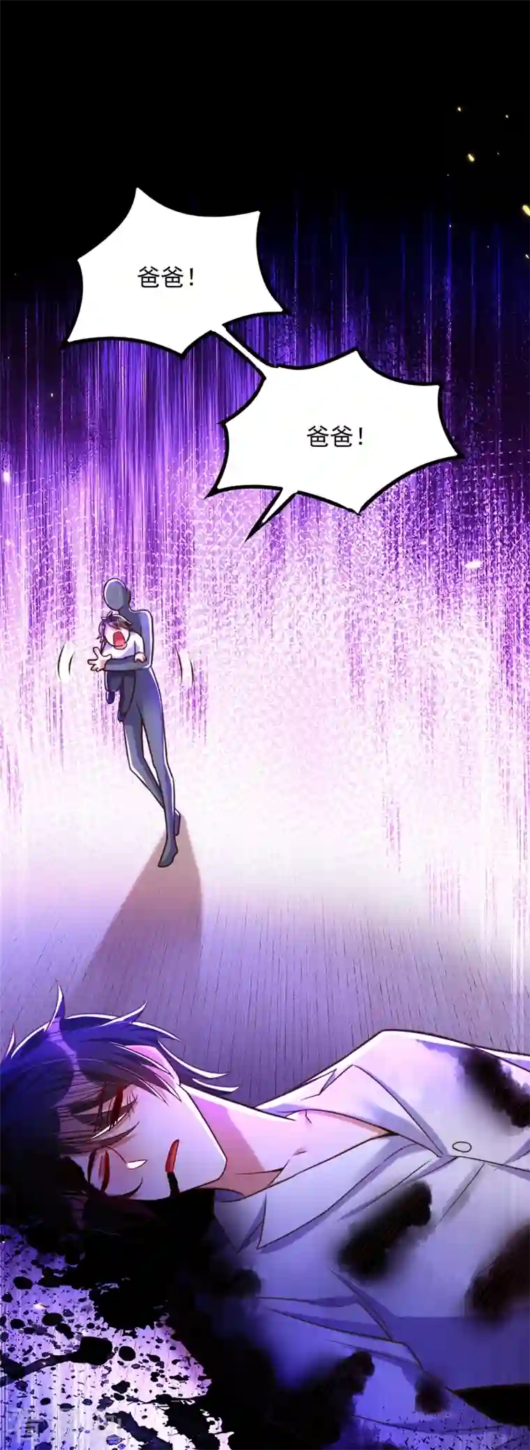 重生空间：豪门辣妻不好惹第286话 为什么不接电话