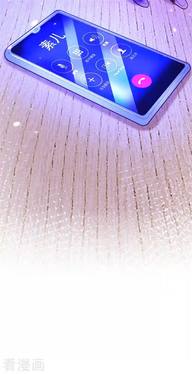 重生空间：豪门辣妻不好惹第286话 为什么不接电话