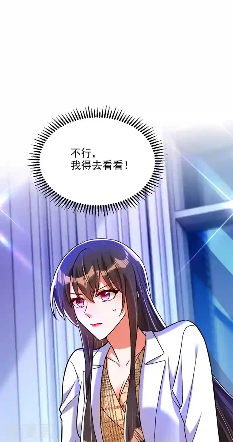 重生空间：豪门辣妻不好惹第286话 为什么不接电话