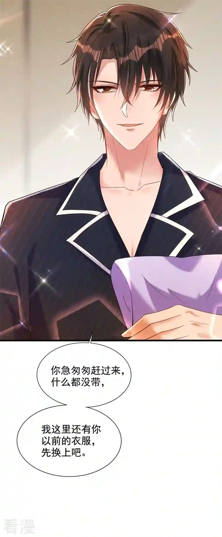 重生空间：豪门辣妻不好惹第288话 我们一起睡吧