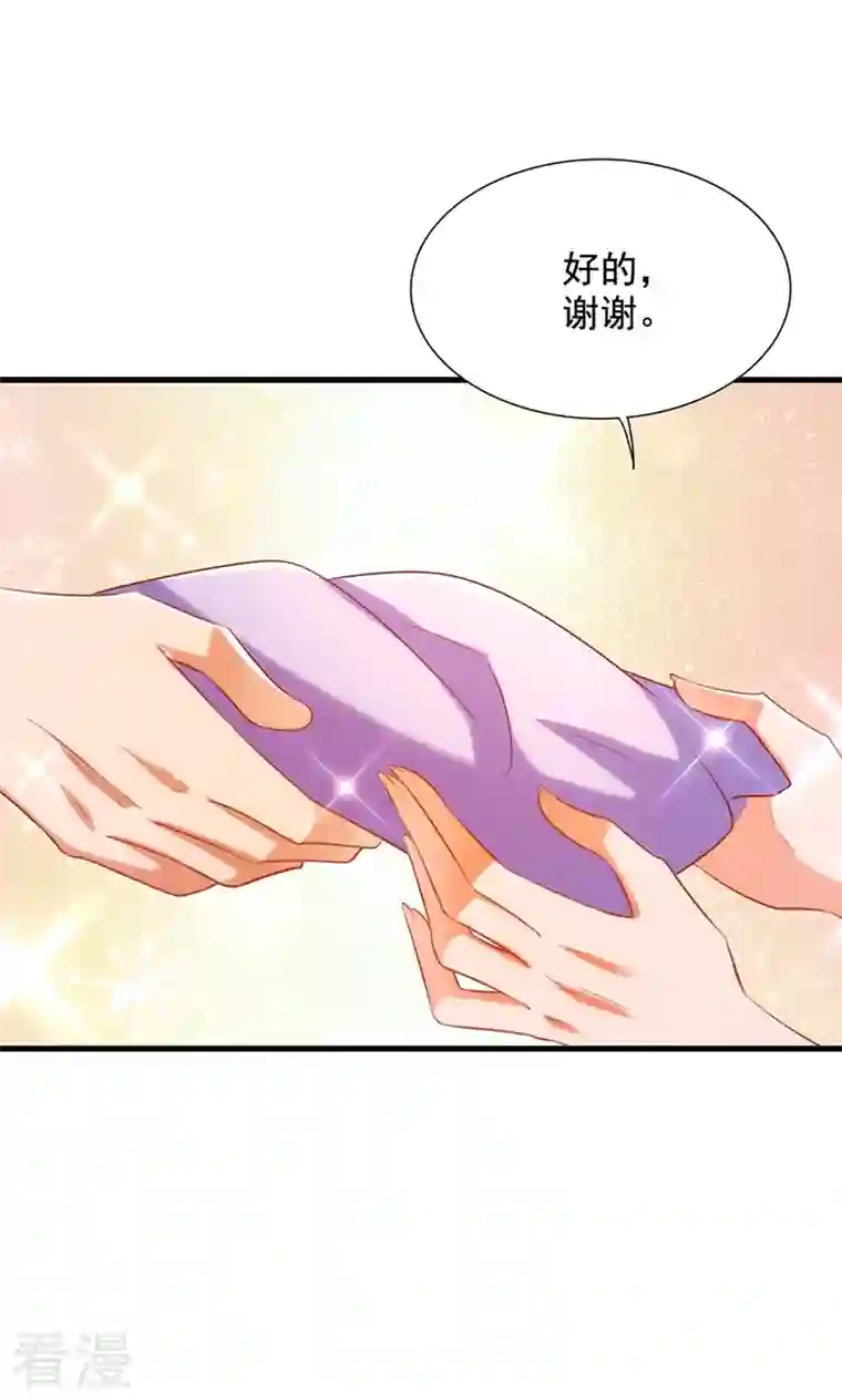 重生空间：豪门辣妻不好惹第288话 我们一起睡吧