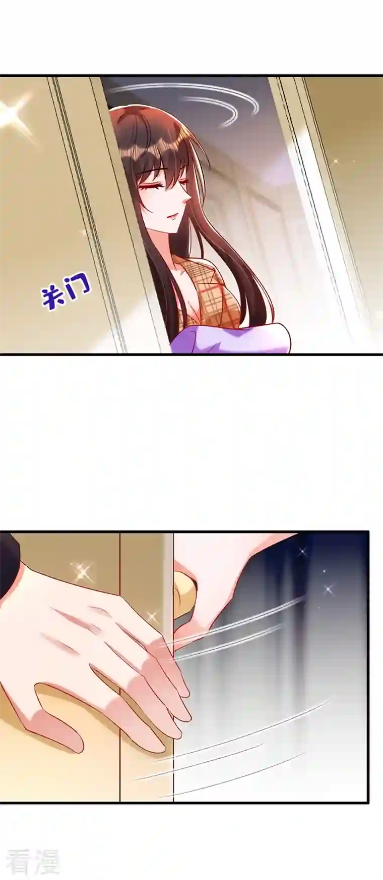 重生空间：豪门辣妻不好惹第288话 我们一起睡吧