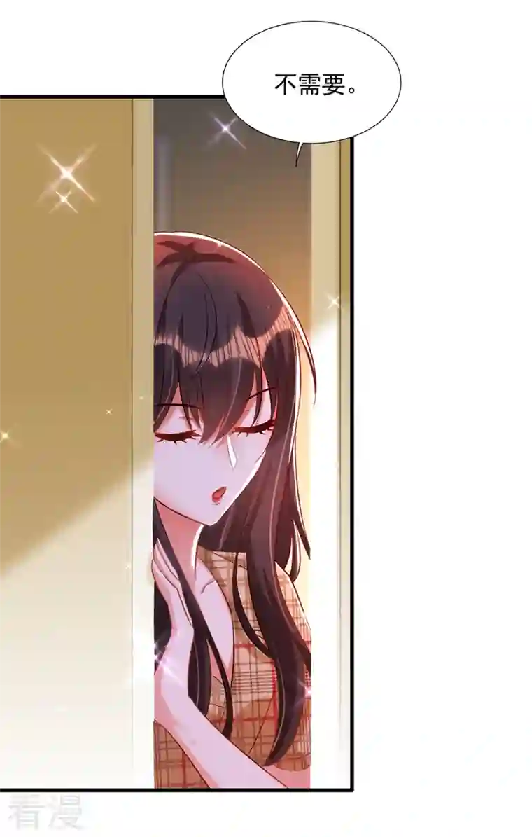 重生空间：豪门辣妻不好惹第288话 我们一起睡吧