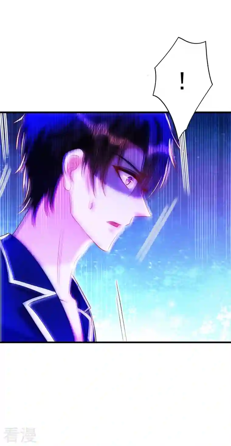 重生空间：豪门辣妻不好惹第288话 我们一起睡吧