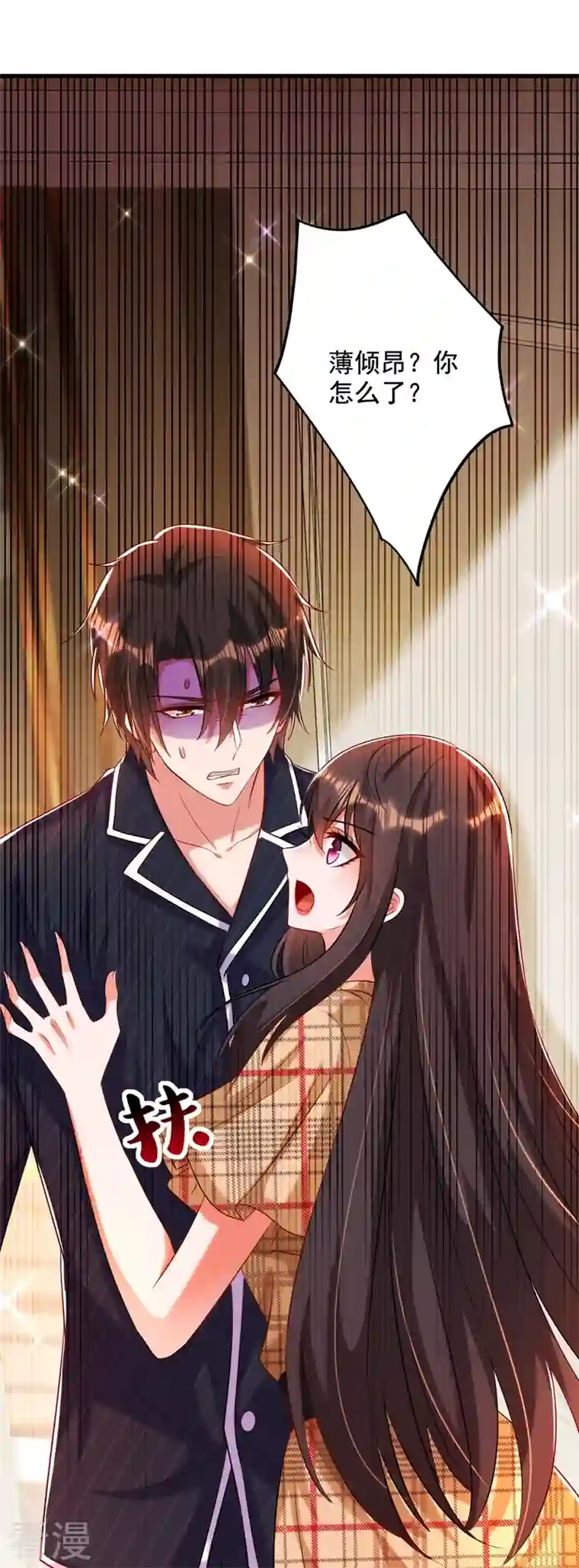 重生空间：豪门辣妻不好惹第288话 我们一起睡吧