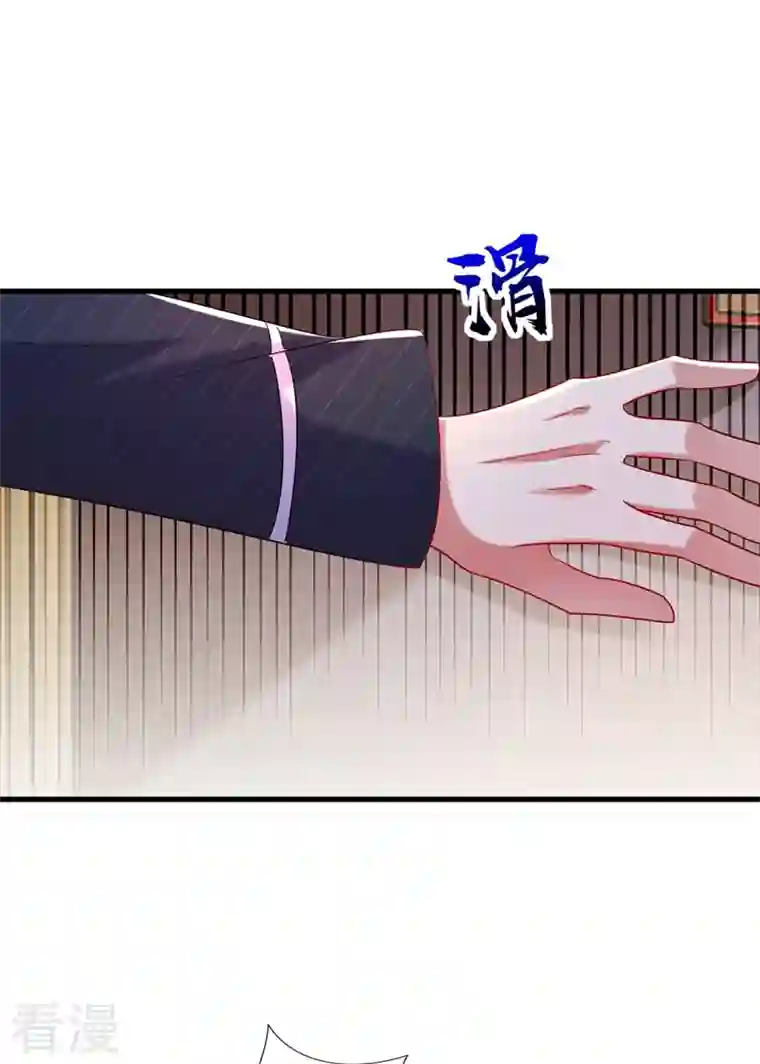 重生空间：豪门辣妻不好惹第288话 我们一起睡吧