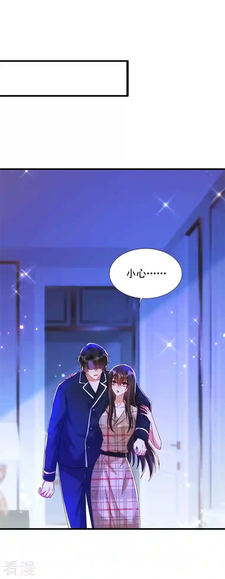 重生空间：豪门辣妻不好惹第288话 我们一起睡吧