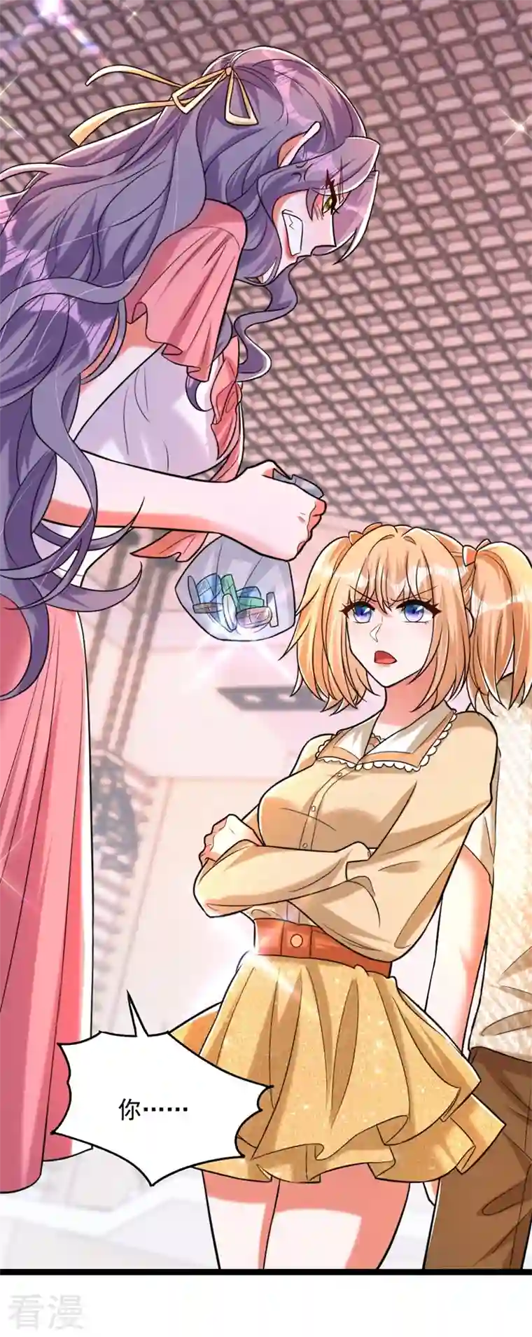 重生空间：豪门辣妻不好惹第289话 她和你不一样