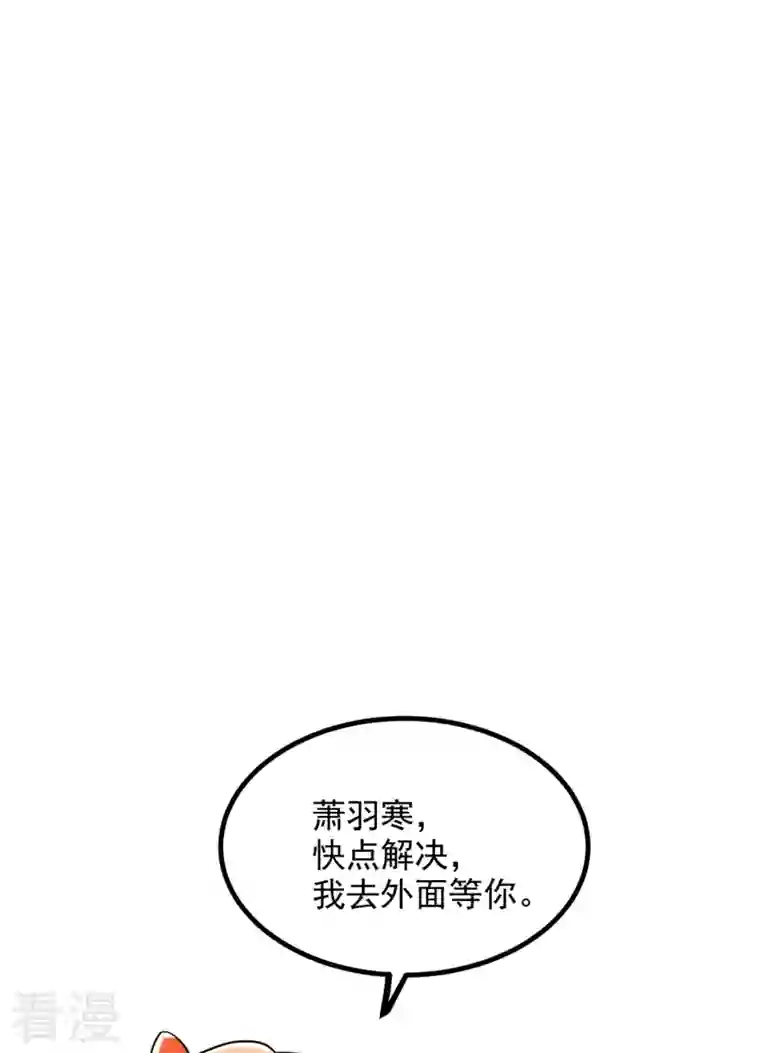 重生空间：豪门辣妻不好惹第289话 她和你不一样