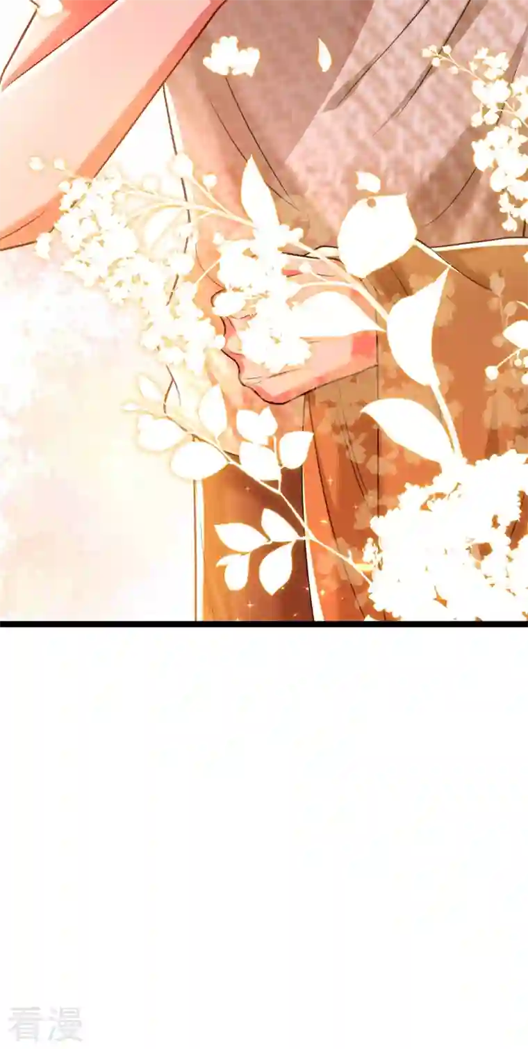 重生空间：豪门辣妻不好惹第289话 她和你不一样