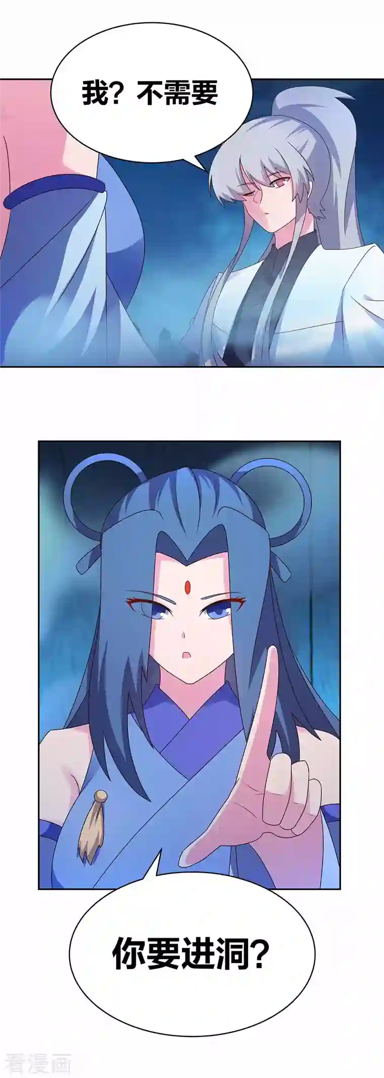 尊上第282话 月华灵种