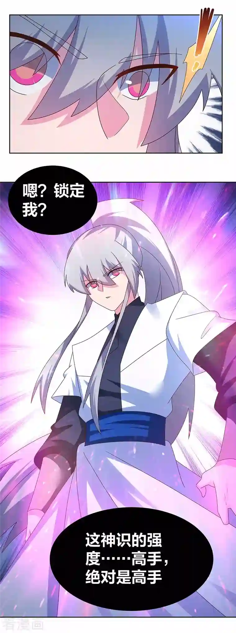 尊上第283话 鱼水之欢