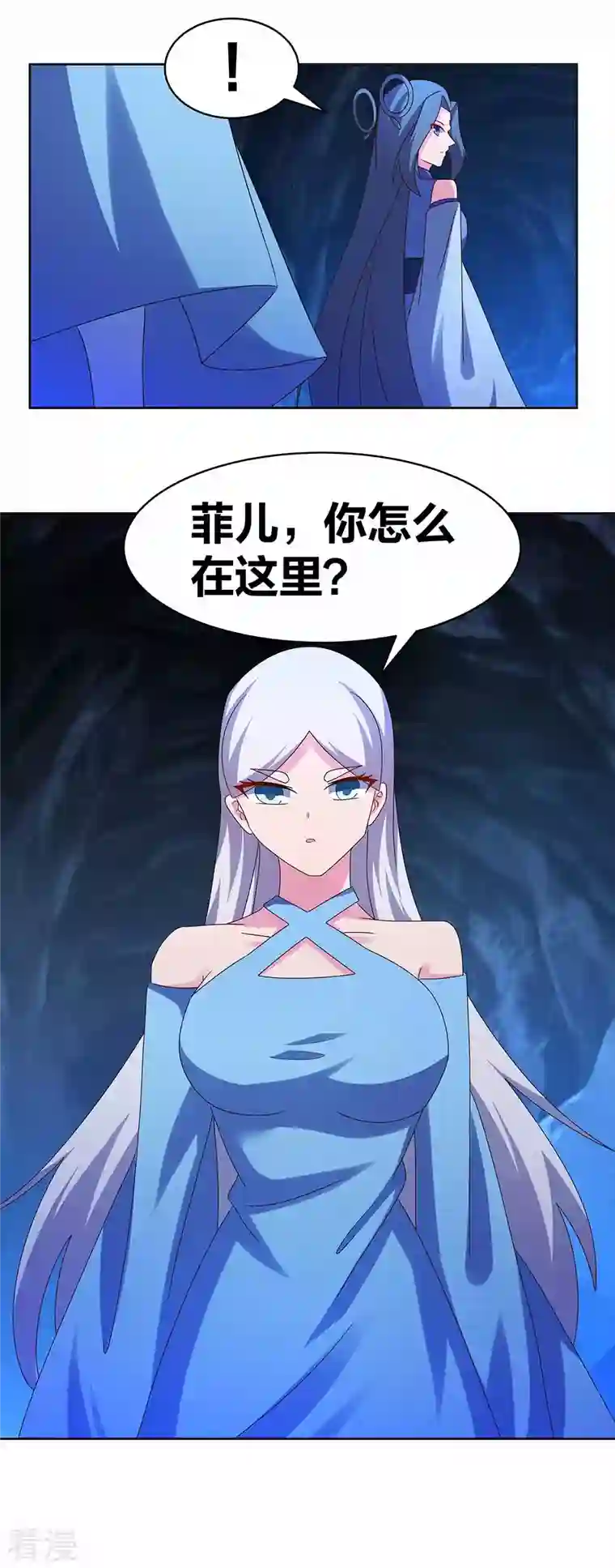 尊上第284话 白蛇