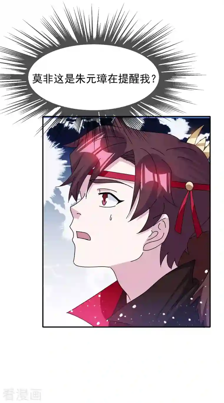 极品败家子第294话 深夜入宫