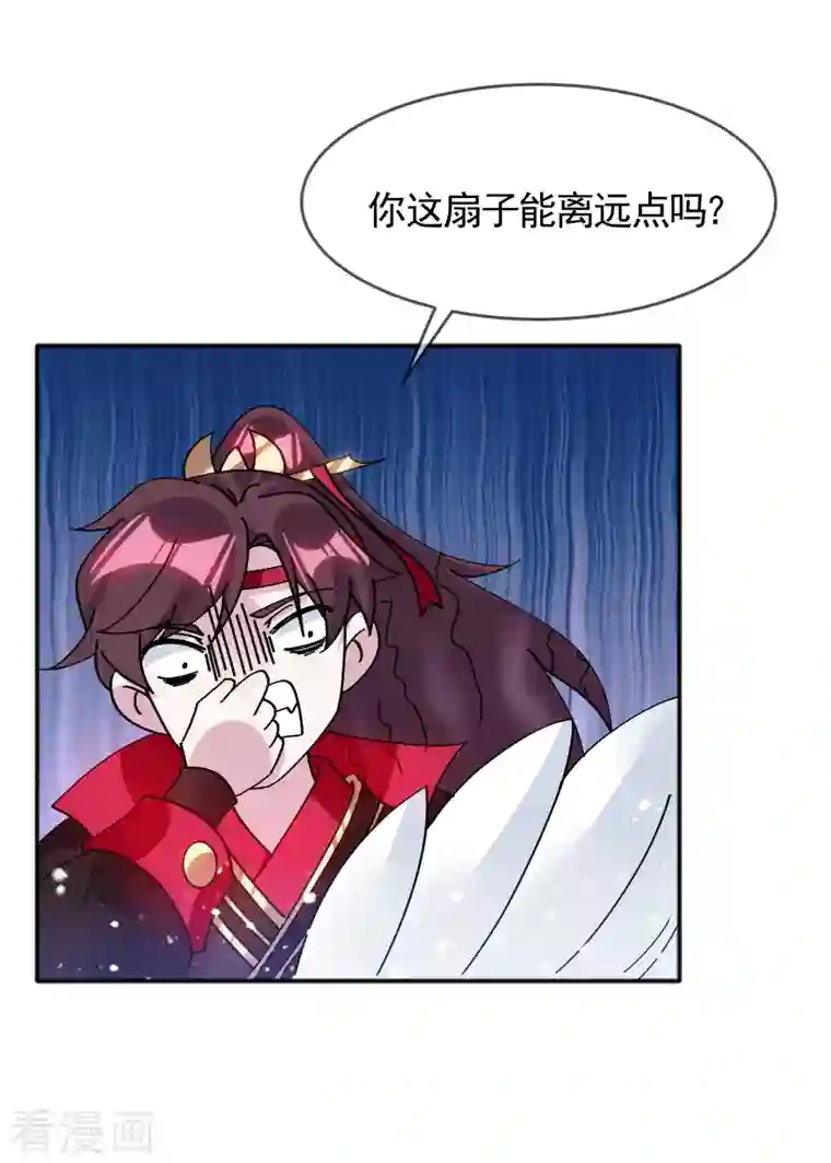 极品败家子第294话 深夜入宫