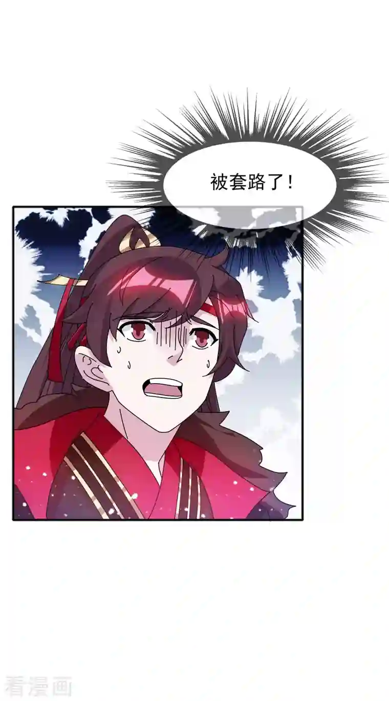 极品败家子第294话 深夜入宫