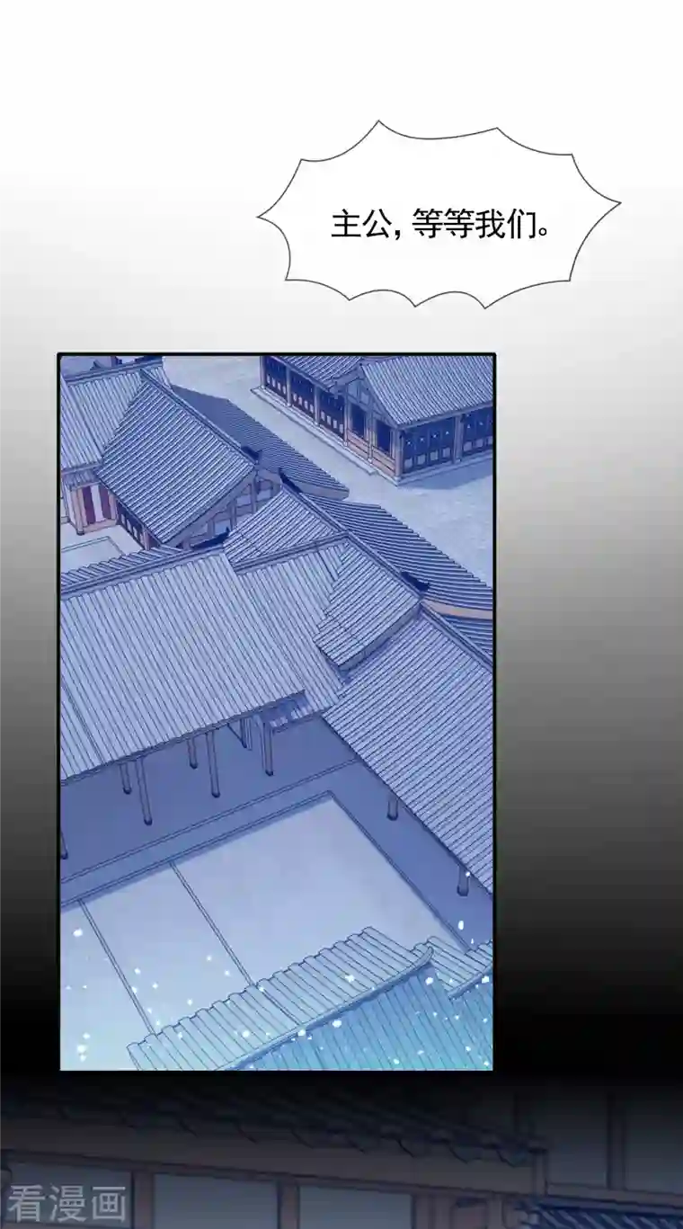 极品败家子第294话 深夜入宫