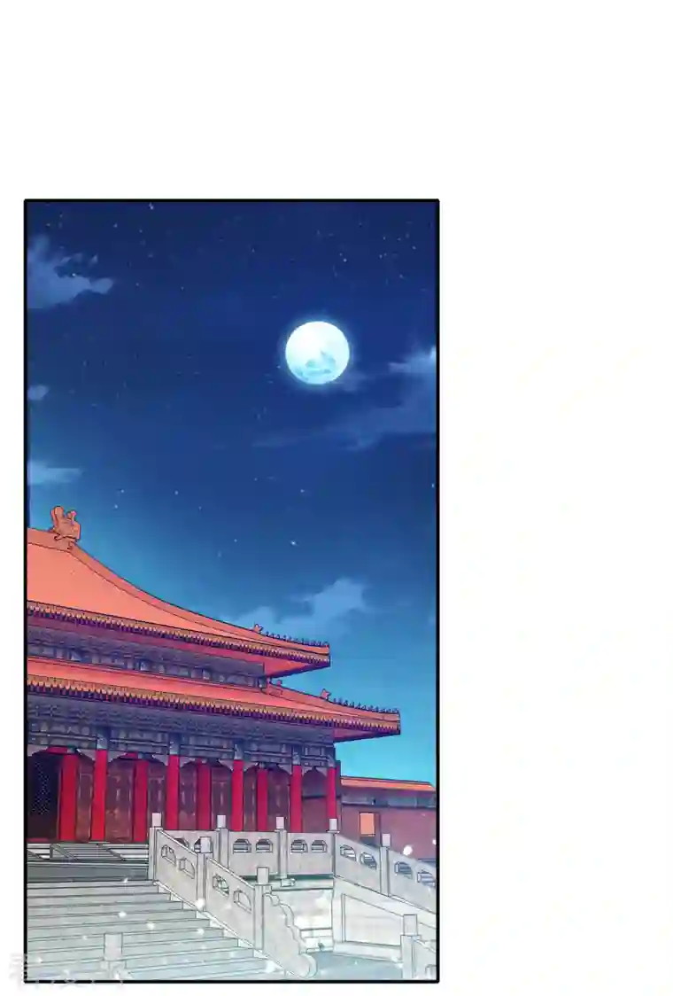 极品败家子第294话 深夜入宫